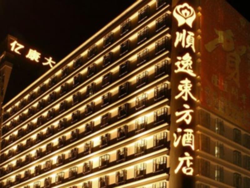 Oriental Shine Hotel 선전 시 외부 사진
